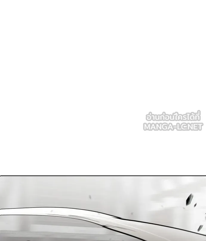 ยุคแห่งยอดมนุษย์ ตอนที่ 53 รูปที่ 3