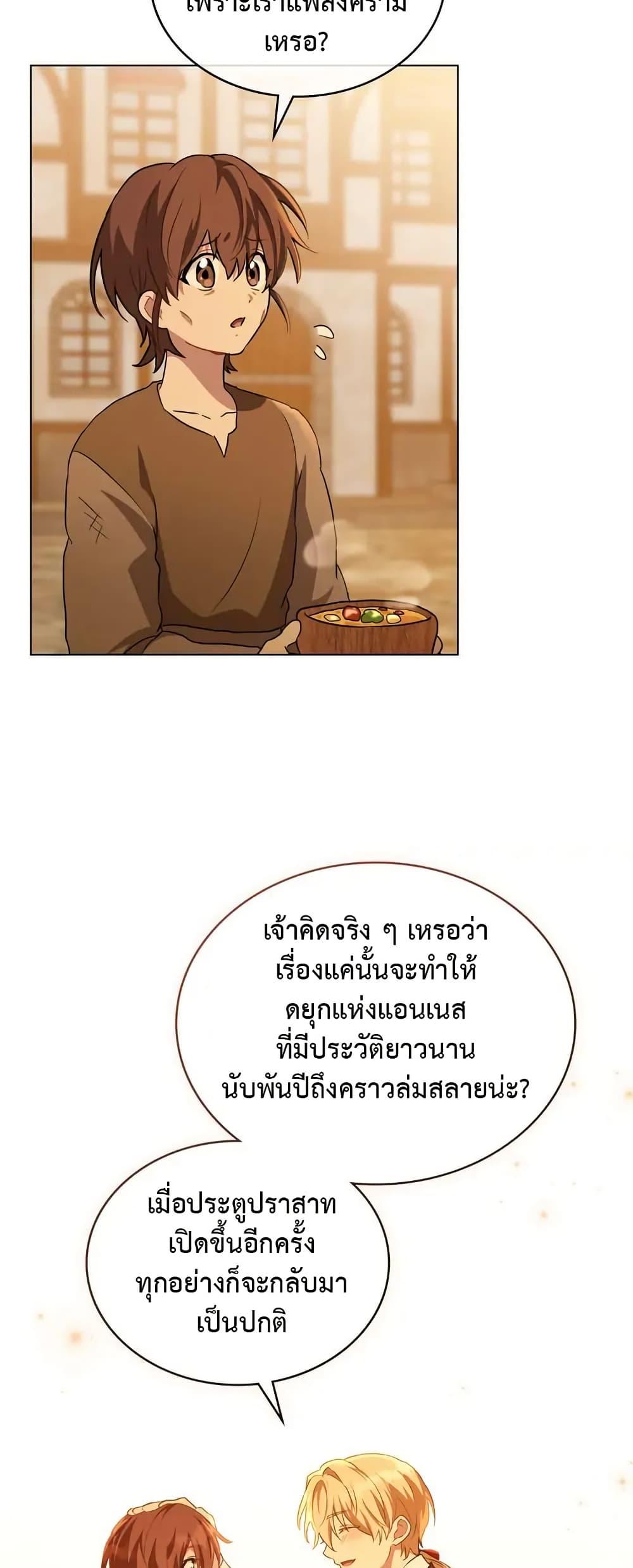 Manga-lc-com อ่านมังงะ อ่านการ์ตูน ออนไลน์ ฟรี The Fallen Duke & the Knight Who Hated Him ตอนที่ 1 2 3 4 5 6 7 8 9 10 11 12 13 14 ฟรี ไม่มีโฆษณา Manga-lc - อ่าน มังงะ อ่าน การ์ตูน ออนไลน์ อ่านมังงะ ฟรี