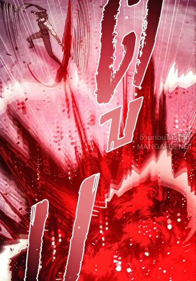 ศึกชิงบัลลังก์เทพเจ้ ตอนที่ 190 รูปที่ 25