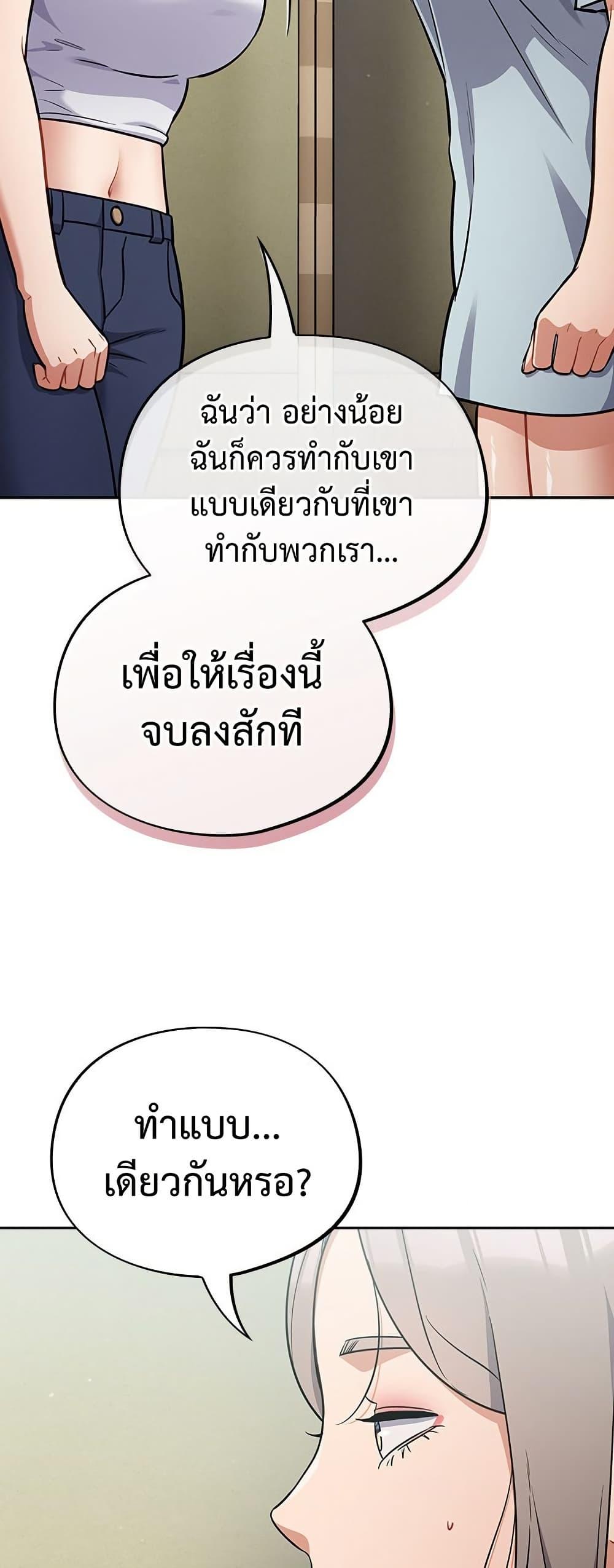 Doujin-Lc- อ่าน โดจิน มังฮวา เกาหลี ญี่ปุ่น จีน แปลไทย Idiot Virus ตอนที่ 1 2 3 4 5 6 7 8 9 10 11 12 13 14 ฟรี ไม่มีโฆษณา อ่าน โดจิน Manhwa เกาหลี ญี่ปุ่น จีน เรามีครบ คัดมาให้เน้นๆ โดจิน 18+ รับประกันความฟินโดย  Doujin Lc