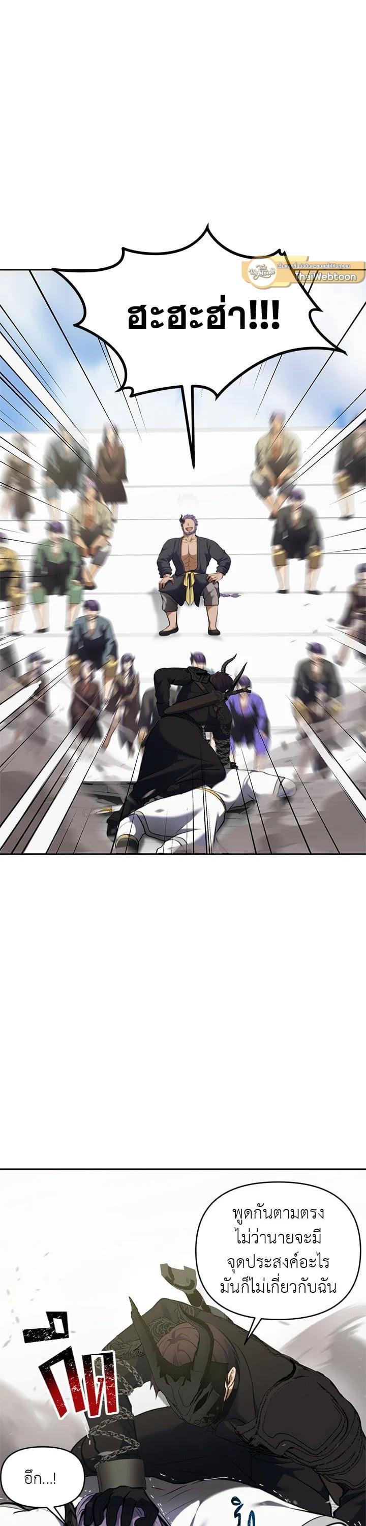 Manga-lc-com อ่านมังงะ อ่านการ์ตูน ออนไลน์ ฟรี Second Life Ranker ตอนที่ 1 2 3 4 5 6 7 8 9 10 11 12 13 14 ฟรี ไม่มีโฆษณา Manga-lc - อ่าน มังงะ อ่าน การ์ตูน ออนไลน์ อ่านมังงะ ฟรี