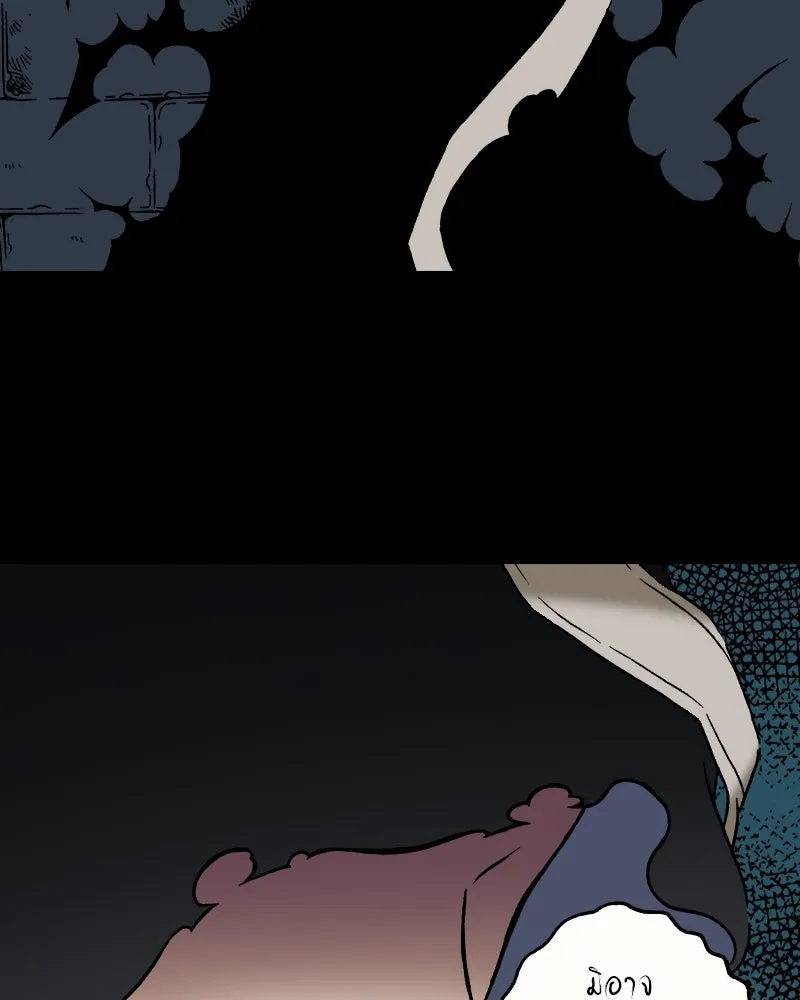 การิน BlaCX ปริศนาอาถรรพ์สีดำ ตอนที่ 25 fantasy (1) รูปที่ 44