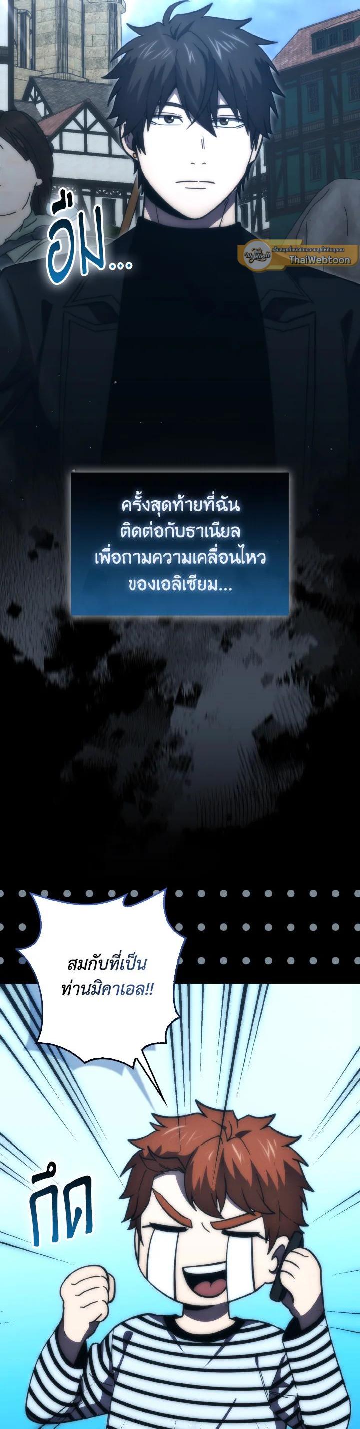 Manga-lc-com อ่านมังงะ อ่านการ์ตูน ออนไลน์ ฟรี The Demon King Levels Up ตอนที่ 1 2 3 4 5 6 7 8 9 10 11 12 13 14 ฟรี ไม่มีโฆษณา Manga-lc - อ่าน มังงะ อ่าน การ์ตูน ออนไลน์ อ่านมังงะ ฟรี