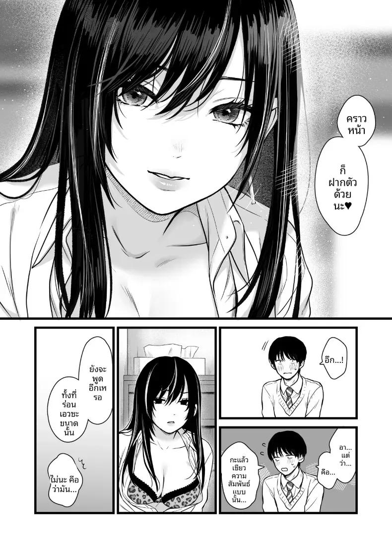 Doujin-Lc- อ่าน โดจิน มังฮวา เกาหลี ญี่ปุ่น จีน แปลไทย ผมถูกสาวสวยในห้องรุกใส่ ตอนที่ 1 2 3 4 5 6 7 8 9 10 11 12 13 14 ฟรี ไม่มีโฆษณา อ่าน โดจิน Manhwa เกาหลี ญี่ปุ่น จีน เรามีครบ คัดมาให้เน้นๆ โดจิน 18+ รับประกันความฟินโดย  Doujin Lc