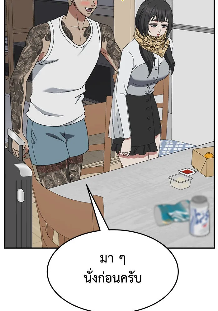 ช่วยเปลี่ยนฉันที ตอนที่ 292. ซีซัน 3 ฮันชิมแอ 8 รูปที่ 172