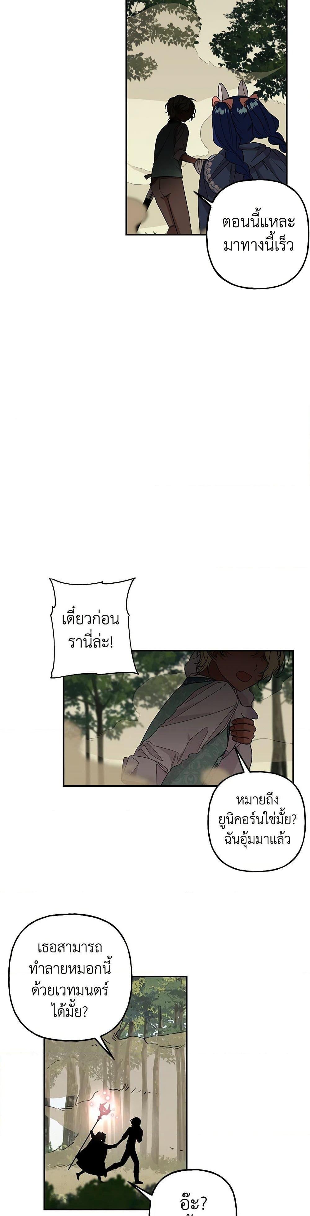 Manga-lc-com อ่านมังงะ อ่านการ์ตูน ออนไลน์ ฟรี Daughter of the Archmage ตอนที่ 1 2 3 4 5 6 7 8 9 10 11 12 13 14 ฟรี ไม่มีโฆษณา Manga-lc - อ่าน มังงะ อ่าน การ์ตูน ออนไลน์ อ่านมังงะ ฟรี