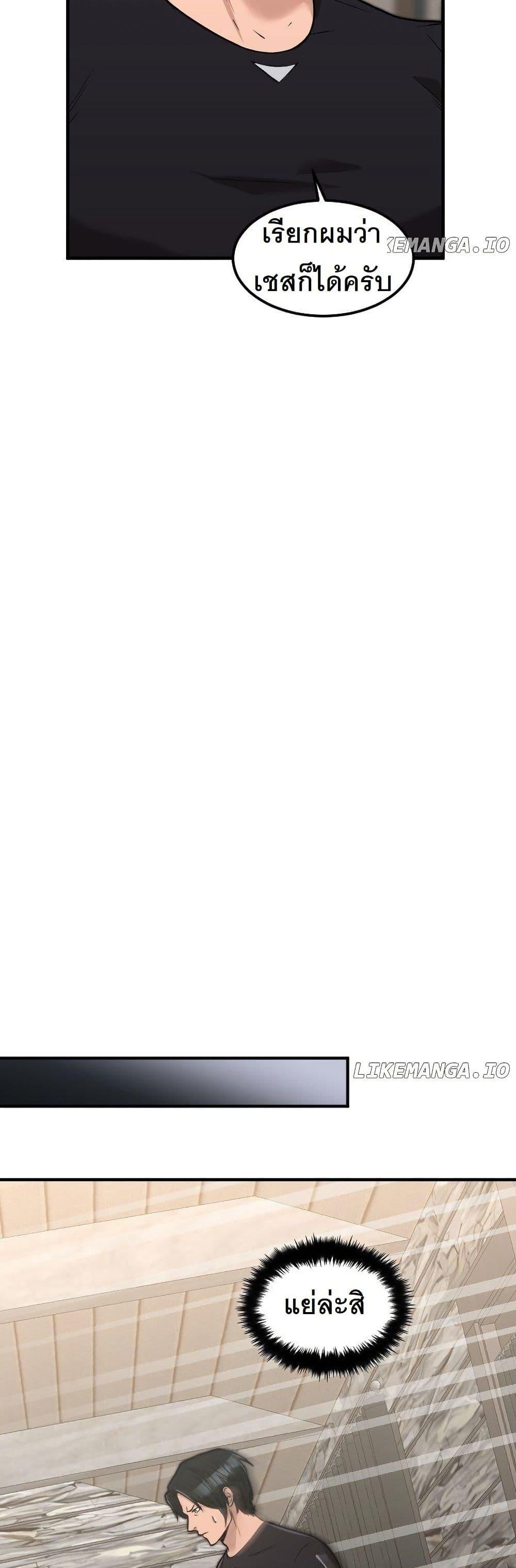 Manga-lc-com อ่านมังงะ อ่านการ์ตูน ออนไลน์ ฟรี Paranoid Mage ตอนที่ 1 2 3 4 5 6 7 8 9 10 11 12 13 14 ฟรี ไม่มีโฆษณา Manga-lc - อ่าน มังงะ อ่าน การ์ตูน ออนไลน์ อ่านมังงะ ฟรี