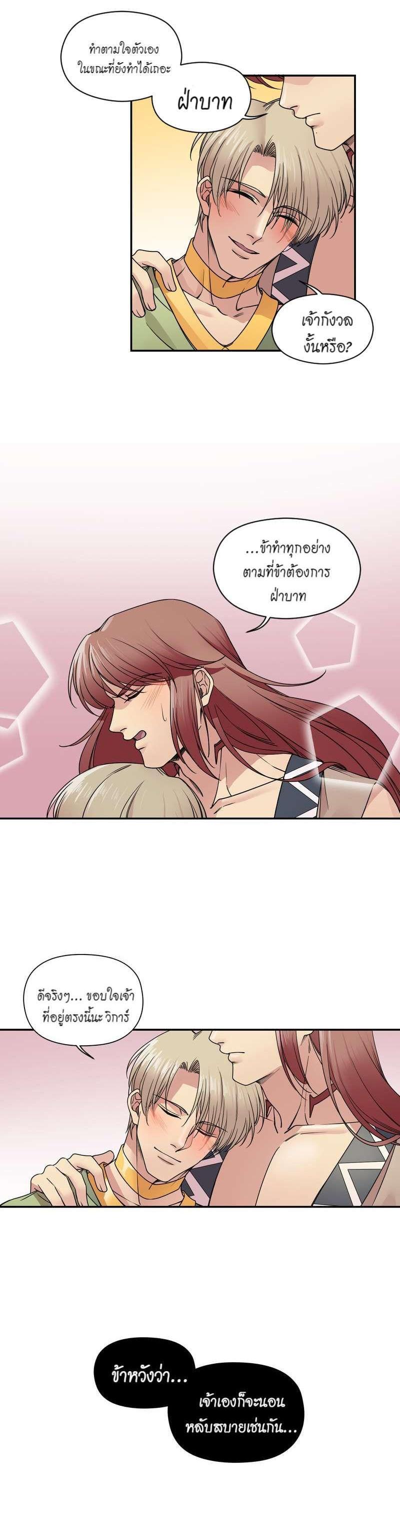 Manga-lc-com อ่านมังงะ อ่านการ์ตูน ออนไลน์ ฟรี I was Reborn as the Villainess’ Father and I Need XXX to Survive! ตอนที่ 1 2 3 4 5 6 7 8 9 10 11 12 13 14 ฟรี ไม่มีโฆษณา Manga-lc - อ่าน มังงะ อ่าน การ์ตูน ออนไลน์ อ่านมังงะ ฟรี