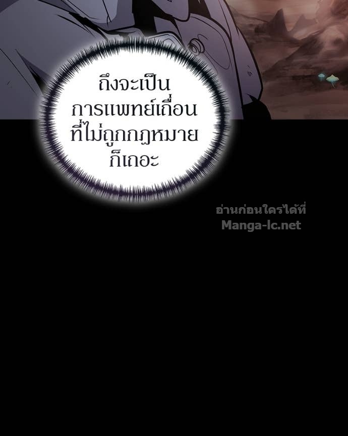 Doujin-Lc- อ่าน โดจิน มังฮวา เกาหลี ญี่ปุ่น จีน แปลไทย ฮีลเลอร์กำมะลอ ตอนที่ 1 2 3 4 5 6 7 8 9 10 11 12 13 14 ฟรี ไม่มีโฆษณา อ่าน โดจิน Manhwa เกาหลี ญี่ปุ่น จีน เรามีครบ คัดมาให้เน้นๆ โดจิน 18+ รับประกันความฟินโดย Doujin Lc