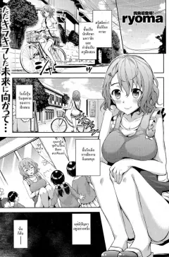 Doujin-Lc- อ่าน โดจิน มังฮวา เกาหลี ญี่ปุ่น จีน แปลไทย ชีวิตทางเพศของเหเล่าสาวใช้ (Sakurama Haruomi) ตอนที่ 1 2 3 4 5 6 7 8 9 10 11 12 13 14 ฟรี ไม่มีโฆษณา อ่าน โดจิน Manhwa เกาหลี ญี่ปุ่น จีน เรามีครบ คัดมาให้เน้นๆ โดจิน 18+ รับประกันความฟินโดย  Doujin Lc