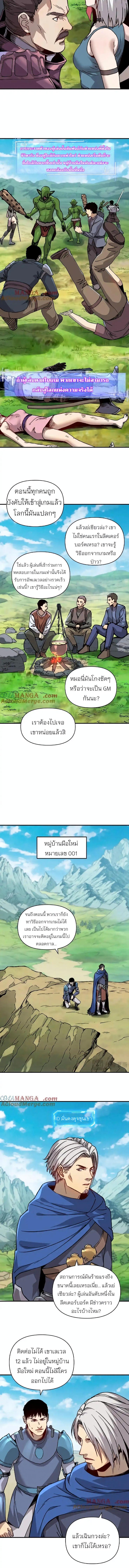 Manga-lc-com อ่านมังงะ อ่านการ์ตูน ออนไลน์ ฟรี Starting As The God Of Wealth, Taming Billions Of Divine Pets! ตอนที่ 1 2 3 4 5 6 7 8 9 10 11 12 13 14 ฟรี ไม่มีโฆษณา Manga-lc - อ่าน มังงะ อ่าน การ์ตูน ออนไลน์ อ่านมังงะ ฟรี
