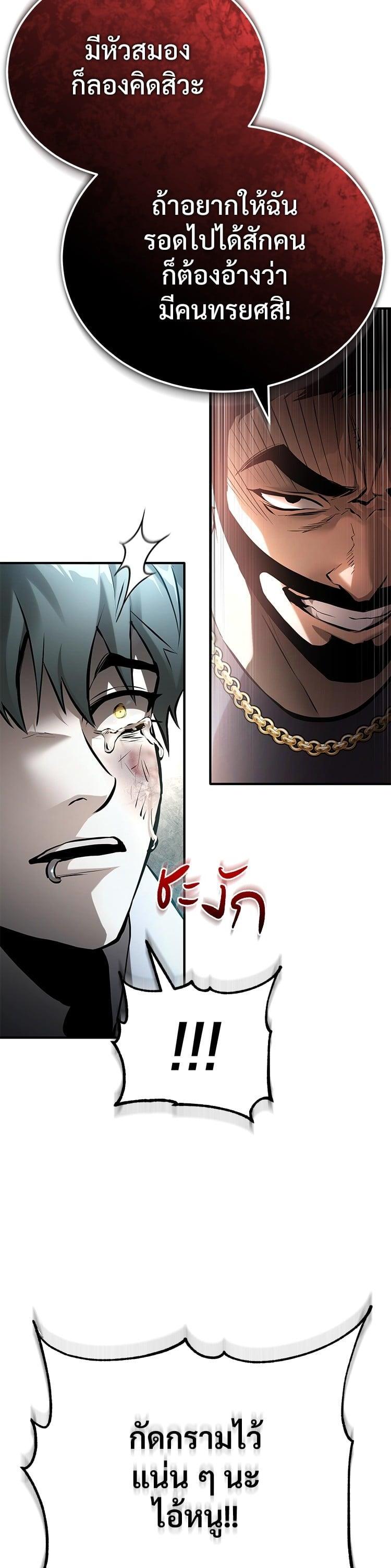 Manga-lc-com อ่านมังงะ อ่านการ์ตูน ออนไลน์ ฟรี Devil Returns To School Days ตอนที่ 1 2 3 4 5 6 7 8 9 10 11 12 13 14 ฟรี ไม่มีโฆษณา Manga-lc - อ่าน มังงะ อ่าน การ์ตูน ออนไลน์ อ่านมังงะ ฟรี