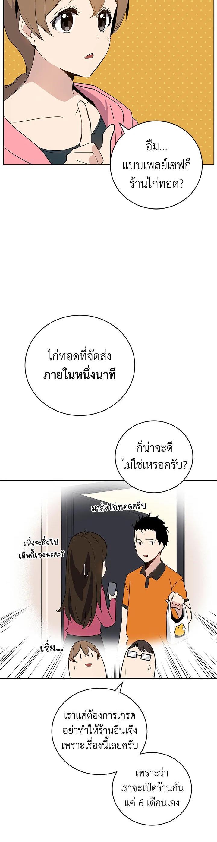 Manga-lc-com อ่านมังงะ อ่านการ์ตูน ออนไลน์ ฟรี The Descent of the Demonic Master ตอนที่ 1 2 3 4 5 6 7 8 9 10 11 12 13 14 ฟรี ไม่มีโฆษณา Manga-lc - อ่าน มังงะ อ่าน การ์ตูน ออนไลน์ อ่านมังงะ ฟรี