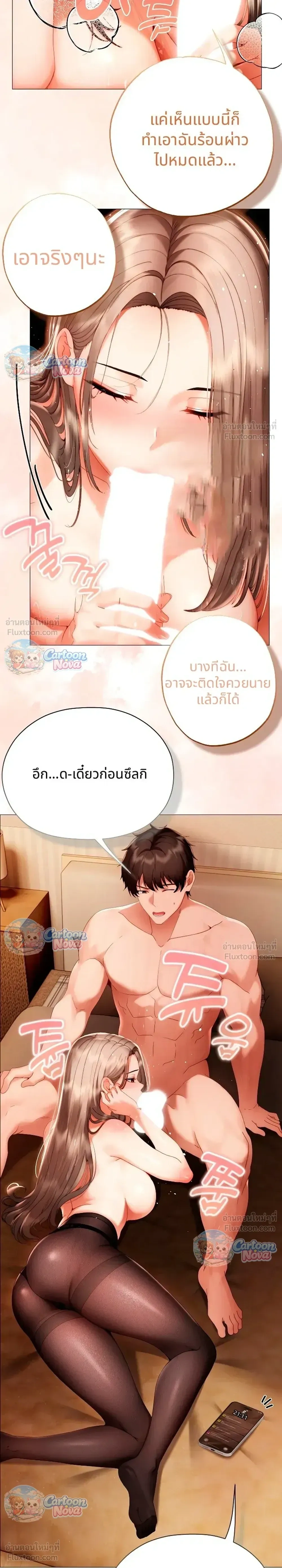 Doujin-Lc- อ่าน โดจิน มังฮวา เกาหลี ญี่ปุ่น จีน แปลไทย Little Miss Delinquent ตอนที่ 1 2 3 4 5 6 7 8 9 10 11 12 13 14 ฟรี ไม่มีโฆษณา อ่าน โดจิน Manhwa เกาหลี ญี่ปุ่น จีน เรามีครบ คัดมาให้เน้นๆ โดจิน 18+ รับประกันความฟินโดย  Doujin Lc