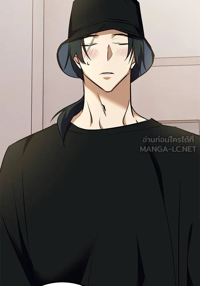 Return to Player ตอนที่ 154 รูปที่ 48