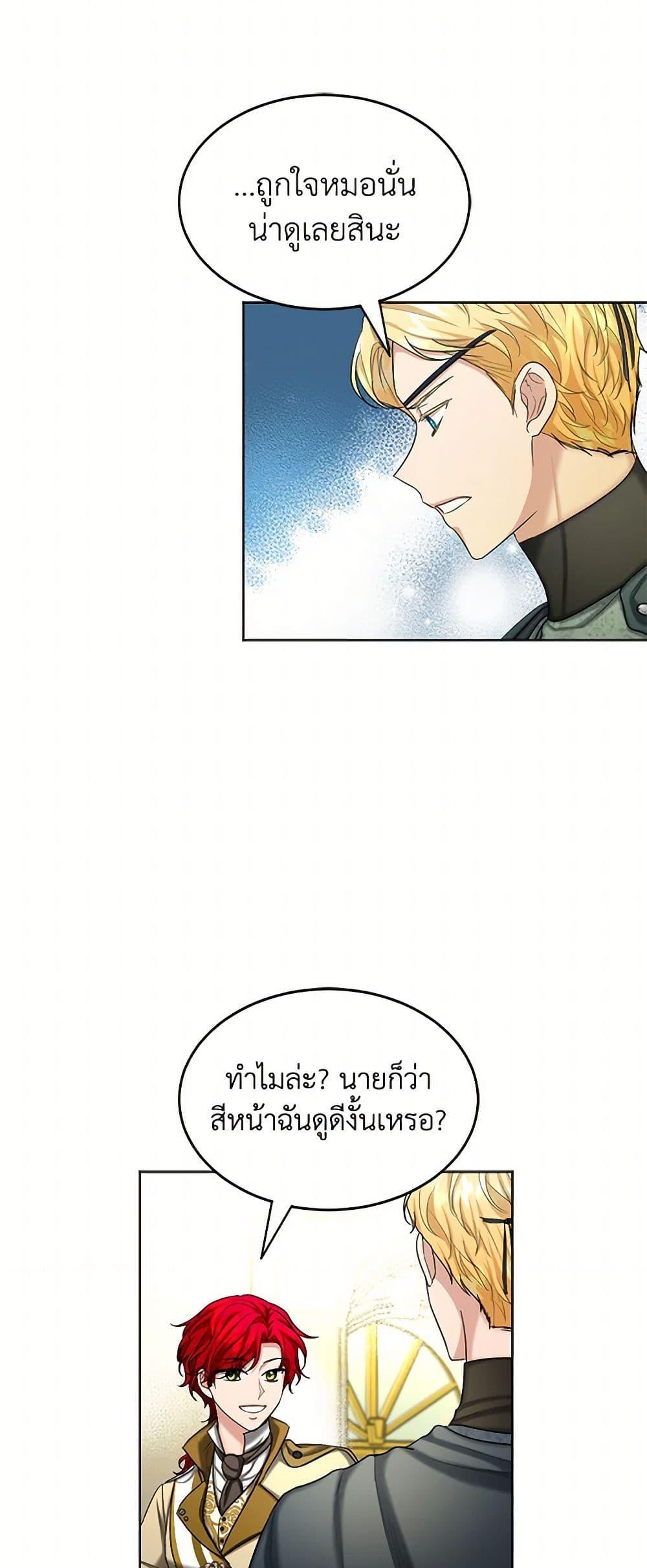 Manga-lc-com อ่านมังงะ อ่านการ์ตูน ออนไลน์ ฟรี The Duchess’s Contract Marriage ตอนที่ 1 2 3 4 5 6 7 8 9 10 11 12 13 14 ฟรี ไม่มีโฆษณา Manga-lc - อ่าน มังงะ อ่าน การ์ตูน ออนไลน์ อ่านมังงะ ฟรี