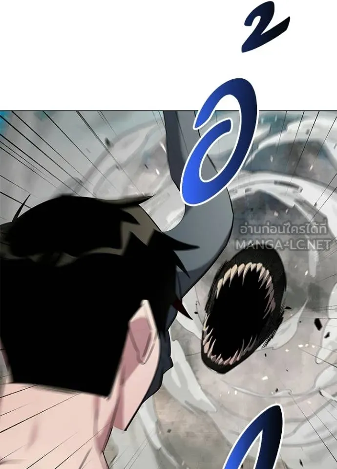 หลานอัจฉริยะ ตอนที่ 102 รูปที่ 81