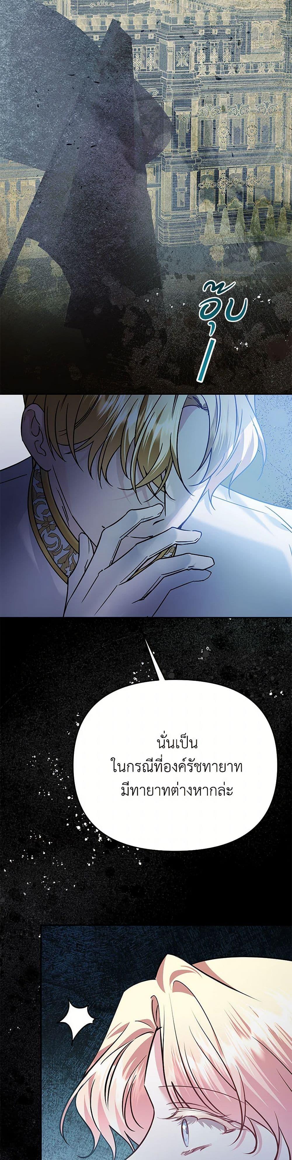 Manga-lc-com อ่านมังงะ อ่านการ์ตูน ออนไลน์ ฟรี In This Life, I Will Survive Until the End ตอนที่ 1 2 3 4 5 6 7 8 9 10 11 12 13 14 ฟรี ไม่มีโฆษณา Manga-lc - อ่าน มังงะ อ่าน การ์ตูน ออนไลน์ อ่านมังงะ ฟรี