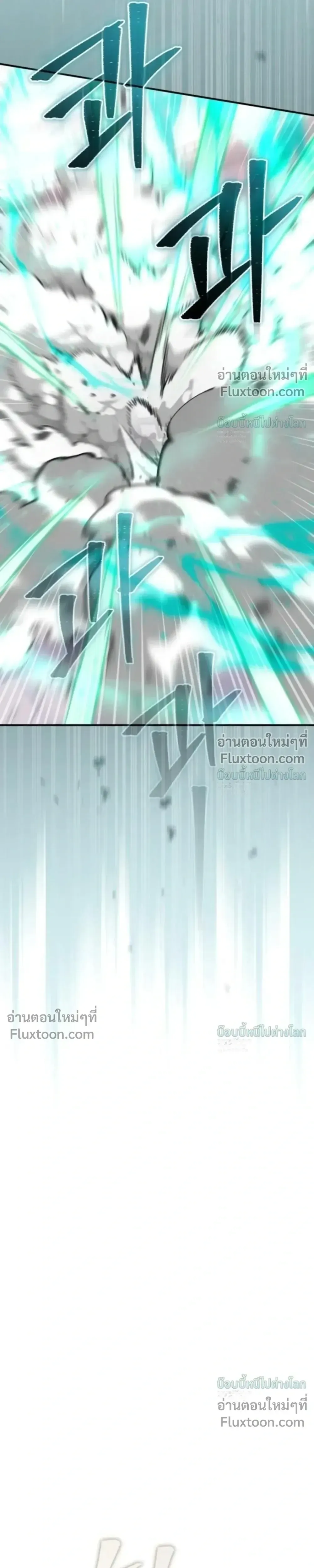 The Absolute_s Modern Life ช_ว_ตใหม_ของฮ_นเตอร_ในตำนานก_บเหล_ามอนสเตอร_ค_ใจ ตอนที่ ตอนที่ 20 รูปที่ 15