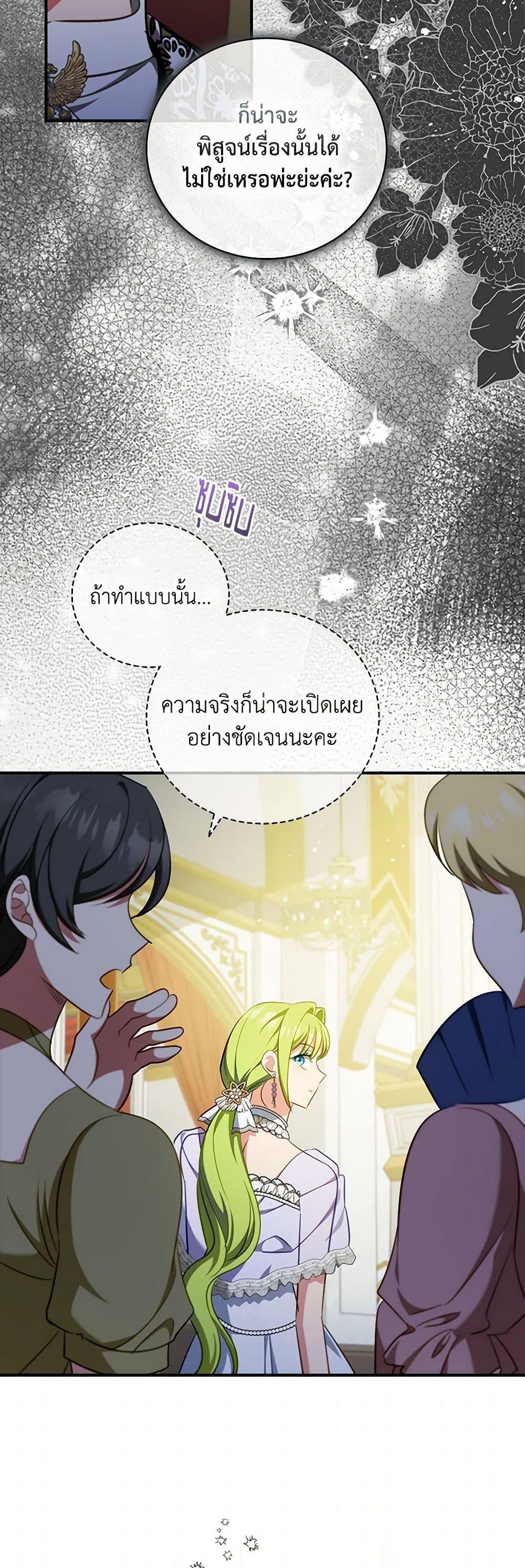 Manga-lc-com อ่านมังงะ อ่านการ์ตูน ออนไลน์ ฟรี The Heroine is a Man! ตอนที่ 1 2 3 4 5 6 7 8 9 10 11 12 13 14 ฟรี ไม่มีโฆษณา Manga-lc - อ่าน มังงะ อ่าน การ์ตูน ออนไลน์ อ่านมังงะ ฟรี