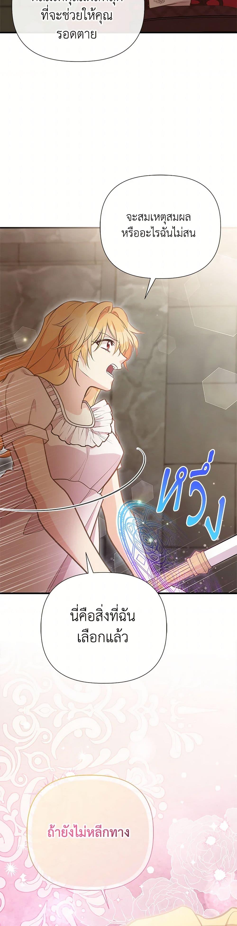 Manga-lc-com อ่านมังงะ อ่านการ์ตูน ออนไลน์ ฟรี My Sister Picked up the Male Lead ตอนที่ 1 2 3 4 5 6 7 8 9 10 11 12 13 14 ฟรี ไม่มีโฆษณา Manga-lc - อ่าน มังงะ อ่าน การ์ตูน ออนไลน์ อ่านมังงะ ฟรี