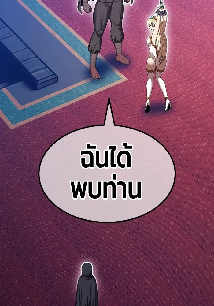 +99 ท่อนไม้พร้อมบวก ตอนที่ 119 ฮันซารัง (2) รูปที่ 262
