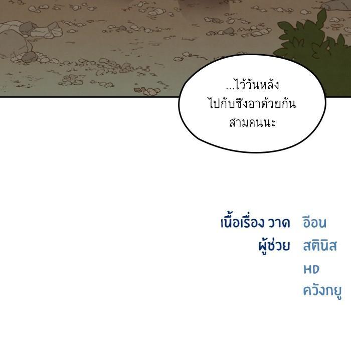 Manga-lc-com อ่านมังงะ อ่านการ์ตูน ออนไลน์ ฟรี How to Become a Dragon ตอนที่ 1 2 3 4 5 6 7 8 9 10 11 12 13 14 ฟรี ไม่มีโฆษณา Manga-lc - อ่าน มังงะ อ่าน การ์ตูน ออนไลน์ อ่านมังงะ ฟรี