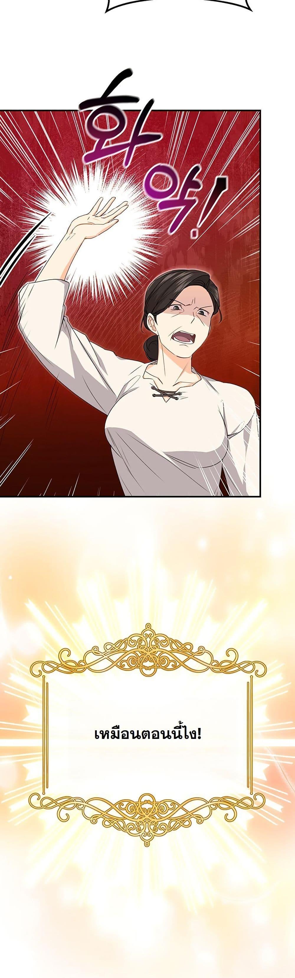 Manga-lc-com อ่านมังงะ อ่านการ์ตูน ออนไลน์ ฟรี I Need Sponsorship ตอนที่ 1 2 3 4 5 6 7 8 9 10 11 12 13 14 ฟรี ไม่มีโฆษณา Manga-lc - อ่าน มังงะ อ่าน การ์ตูน ออนไลน์ อ่านมังงะ ฟรี