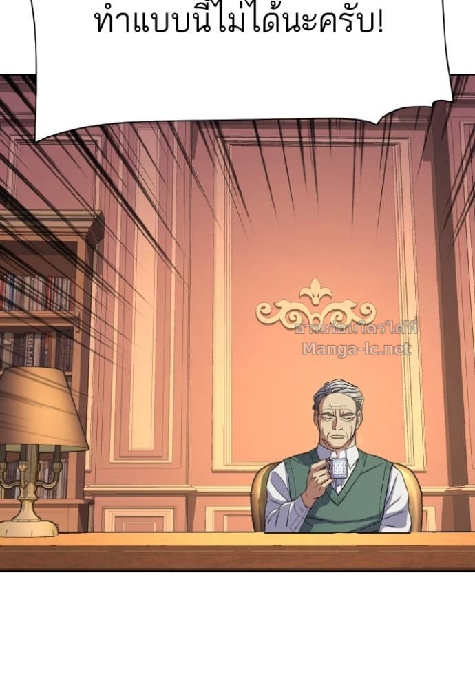 Doujin-Lc- อ่าน โดจิน มังฮวา เกาหลี ญี่ปุ่น จีน แปลไทย Reborn Rich ตอนที่ 1 2 3 4 5 6 7 8 9 10 11 12 13 14 ฟรี ไม่มีโฆษณา อ่าน โดจิน Manhwa เกาหลี ญี่ปุ่น จีน เรามีครบ คัดมาให้เน้นๆ โดจิน 18+ รับประกันความฟินโดย Doujin Lc