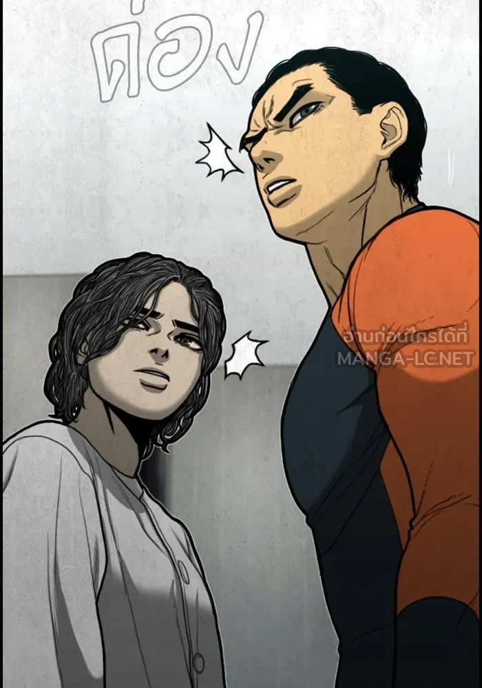 ตกศพสยอง ตอนที่ 13 รูปที่ 123