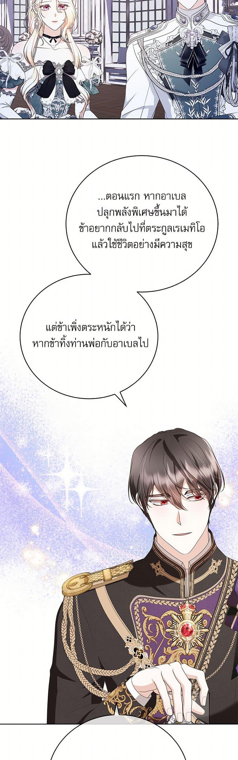 Manga-lc-com อ่านมังงะ อ่านการ์ตูน ออนไลน์ ฟรี Reborn as a Character That Never Existed ตอนที่ 1 2 3 4 5 6 7 8 9 10 11 12 13 14 ฟรี ไม่มีโฆษณา Manga-lc - อ่าน มังงะ อ่าน การ์ตูน ออนไลน์ อ่านมังงะ ฟรี