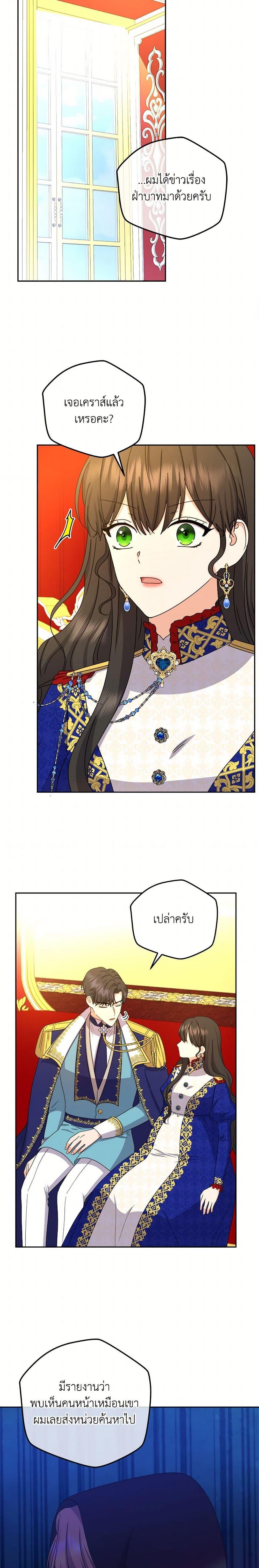 Manga-lc-com อ่านมังงะ อ่านการ์ตูน ออนไลน์ ฟรี From Maid to Queen ตอนที่ 1 2 3 4 5 6 7 8 9 10 11 12 13 14 ฟรี ไม่มีโฆษณา Manga-lc - อ่าน มังงะ อ่าน การ์ตูน ออนไลน์ อ่านมังงะ ฟรี