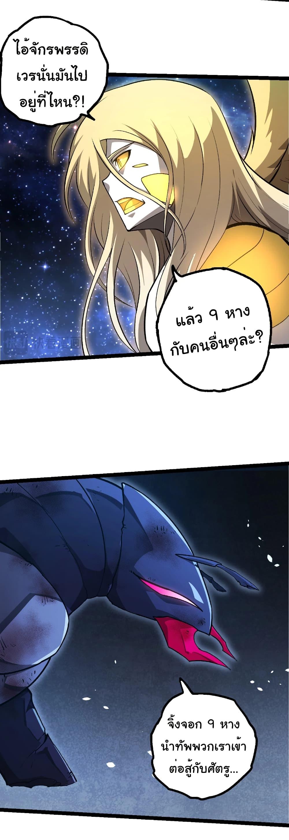 Manga-lc-com อ่านมังงะ อ่านการ์ตูน ออนไลน์ ฟรี Evolution from the Big Tree ตอนที่ 1 2 3 4 5 6 7 8 9 10 11 12 13 14 ฟรี ไม่มีโฆษณา Manga-lc - อ่าน มังงะ อ่าน การ์ตูน ออนไลน์ อ่านมังงะ ฟรี