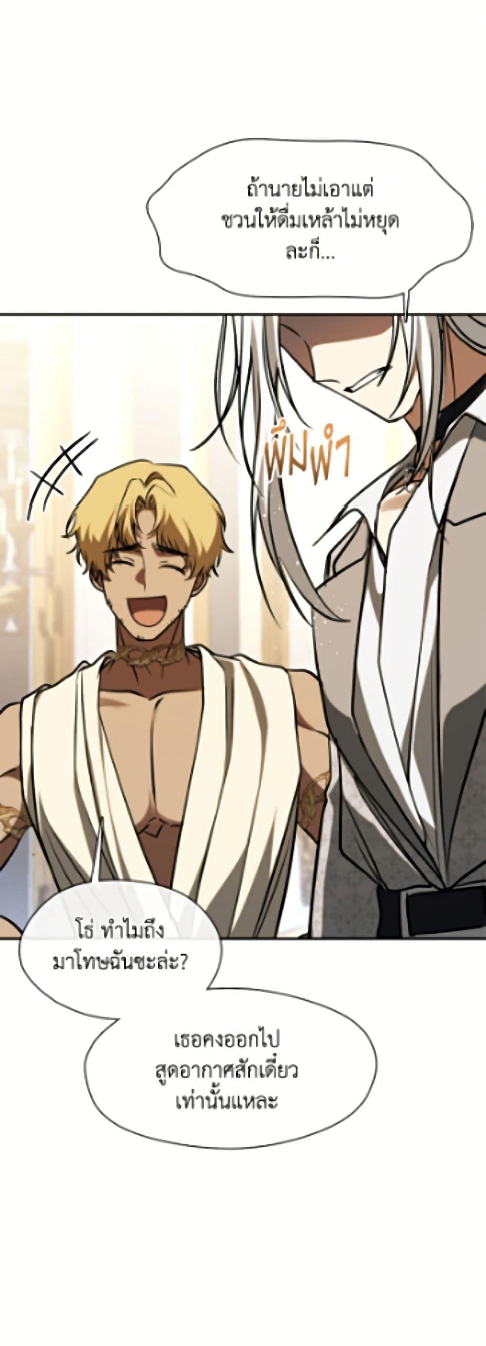 Manga-lc-com อ่านมังงะ อ่านการ์ตูน ออนไลน์ ฟรี I Failed To Throw The Villain Away ตอนที่ 1 2 3 4 5 6 7 8 9 10 11 12 13 14 ฟรี ไม่มีโฆษณา Manga-lc - อ่าน มังงะ อ่าน การ์ตูน ออนไลน์ อ่านมังงะ ฟรี