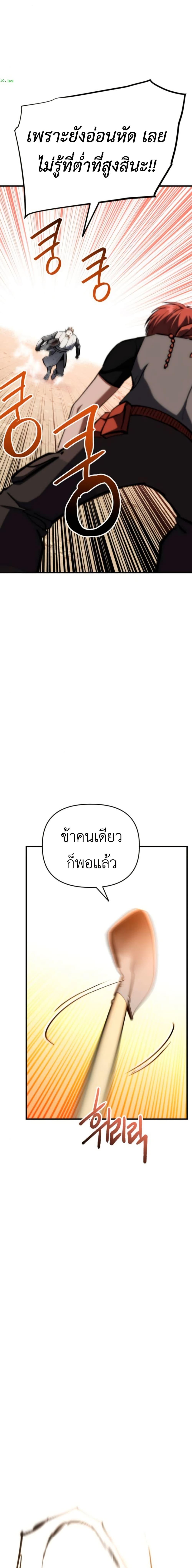 Manga-lc-com อ่านมังงะ อ่านการ์ตูน ออนไลน์ ฟรี Bill the Blacksmith ตอนที่ 1 2 3 4 5 6 7 8 9 10 11 12 13 14 ฟรี ไม่มีโฆษณา Manga-lc - อ่าน มังงะ อ่าน การ์ตูน ออนไลน์ อ่านมังงะ ฟรี