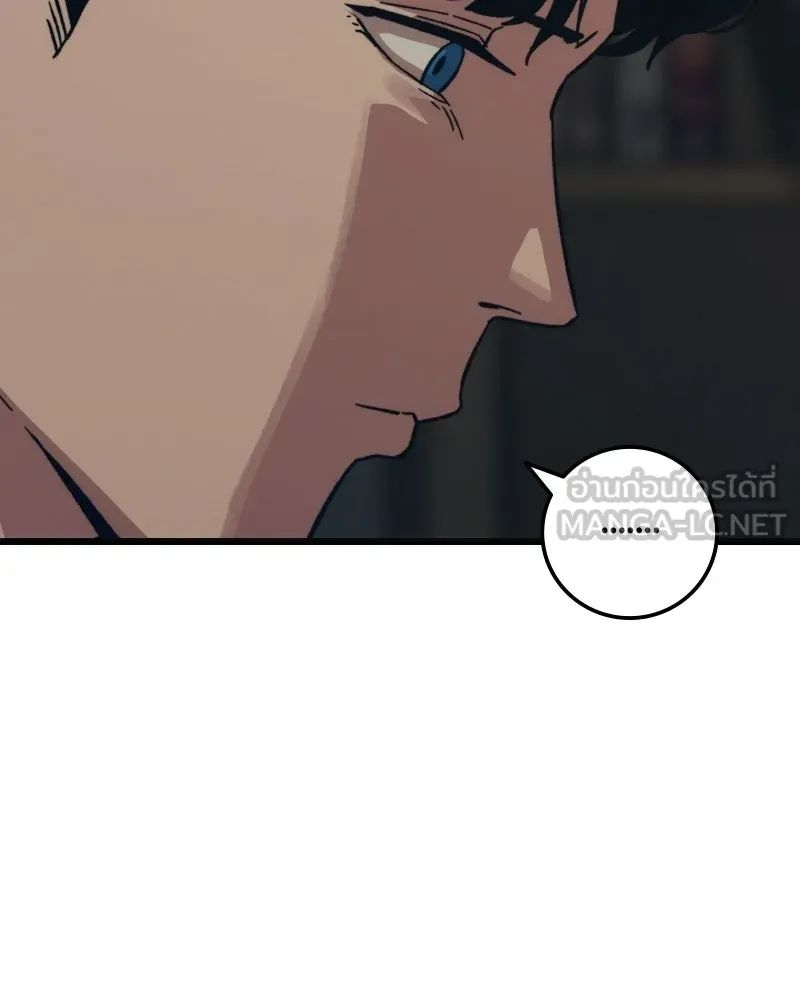 บอกมาค่าตัวเท่าไหร่ ตอนที่ 34 รูปที่ 48