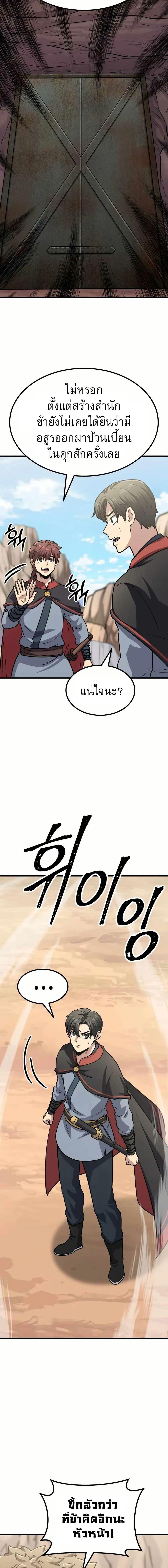 Manga-lc-com อ่านมังงะ อ่านการ์ตูน ออนไลน์ ฟรี Skeleton Warrior ตอนที่ 1 2 3 4 5 6 7 8 9 10 11 12 13 14 ฟรี ไม่มีโฆษณา Manga-lc - อ่าน มังงะ อ่าน การ์ตูน ออนไลน์ อ่านมังงะ ฟรี