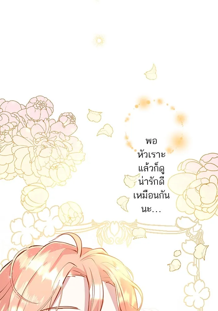คุณหนูย้อนเวลามาเป็นอัศวิน ตอนที่ 9 รูปที่ 82