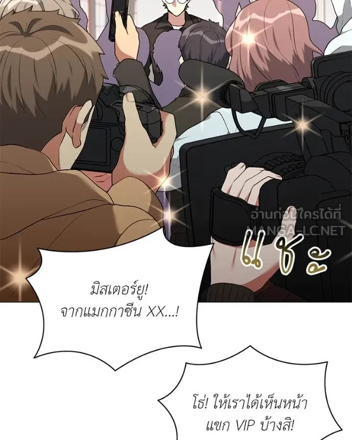 คนสวนโลกฮันเตอร์ ตอนที่ 75 รูปที่ 86