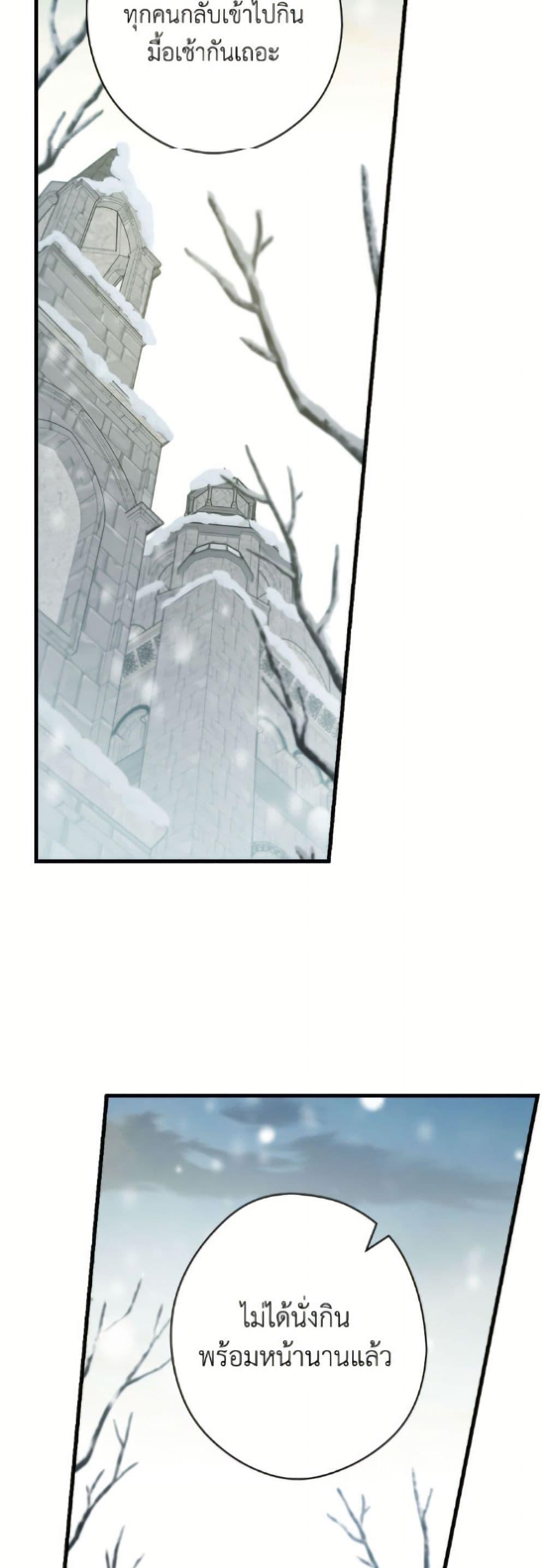 Manga-lc-com อ่านมังงะ อ่านการ์ตูน ออนไลน์ ฟรี How to Get My Husband on My Side ตอนที่ 1 2 3 4 5 6 7 8 9 10 11 12 13 14 ฟรี ไม่มีโฆษณา Manga-lc - อ่าน มังงะ อ่าน การ์ตูน ออนไลน์ อ่านมังงะ ฟรี