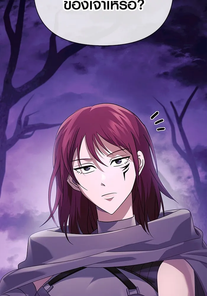 เอาชีวิตรอดในเกมฉบับคนเถื่อน ตอนที่ 21 รูปที่ 25