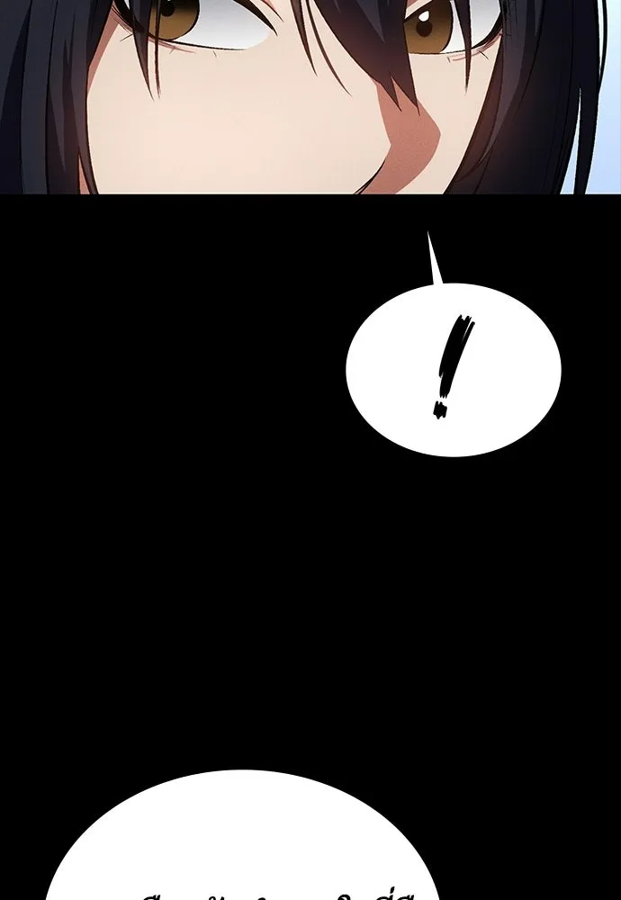 มือสังหารพันธุ์อมตะ ตอนที่ 55 รูปที่ 148