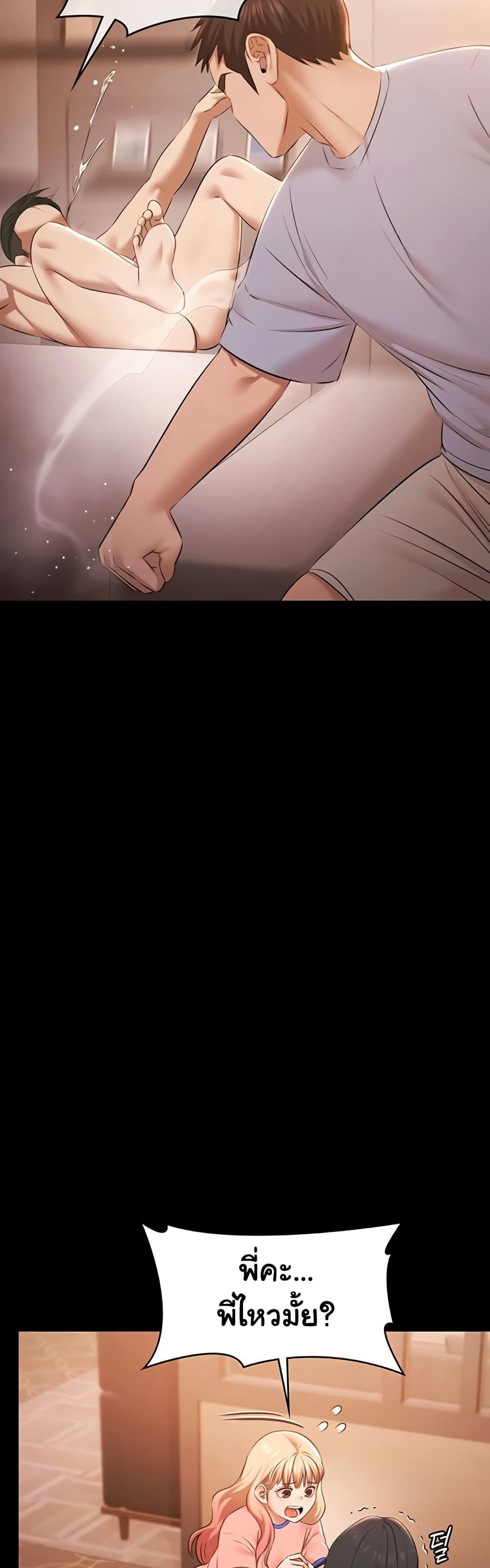 Doujin-Lc- อ่าน โดจิน มังฮวา เกาหลี ญี่ปุ่น จีน แปลไทย Pool Party ตอนที่ 1 2 3 4 5 6 7 8 9 10 11 12 13 14 ฟรี ไม่มีโฆษณา อ่าน โดจิน Manhwa เกาหลี ญี่ปุ่น จีน เรามีครบ คัดมาให้เน้นๆ โดจิน 18+ รับประกันความฟินโดย  Doujin Lc