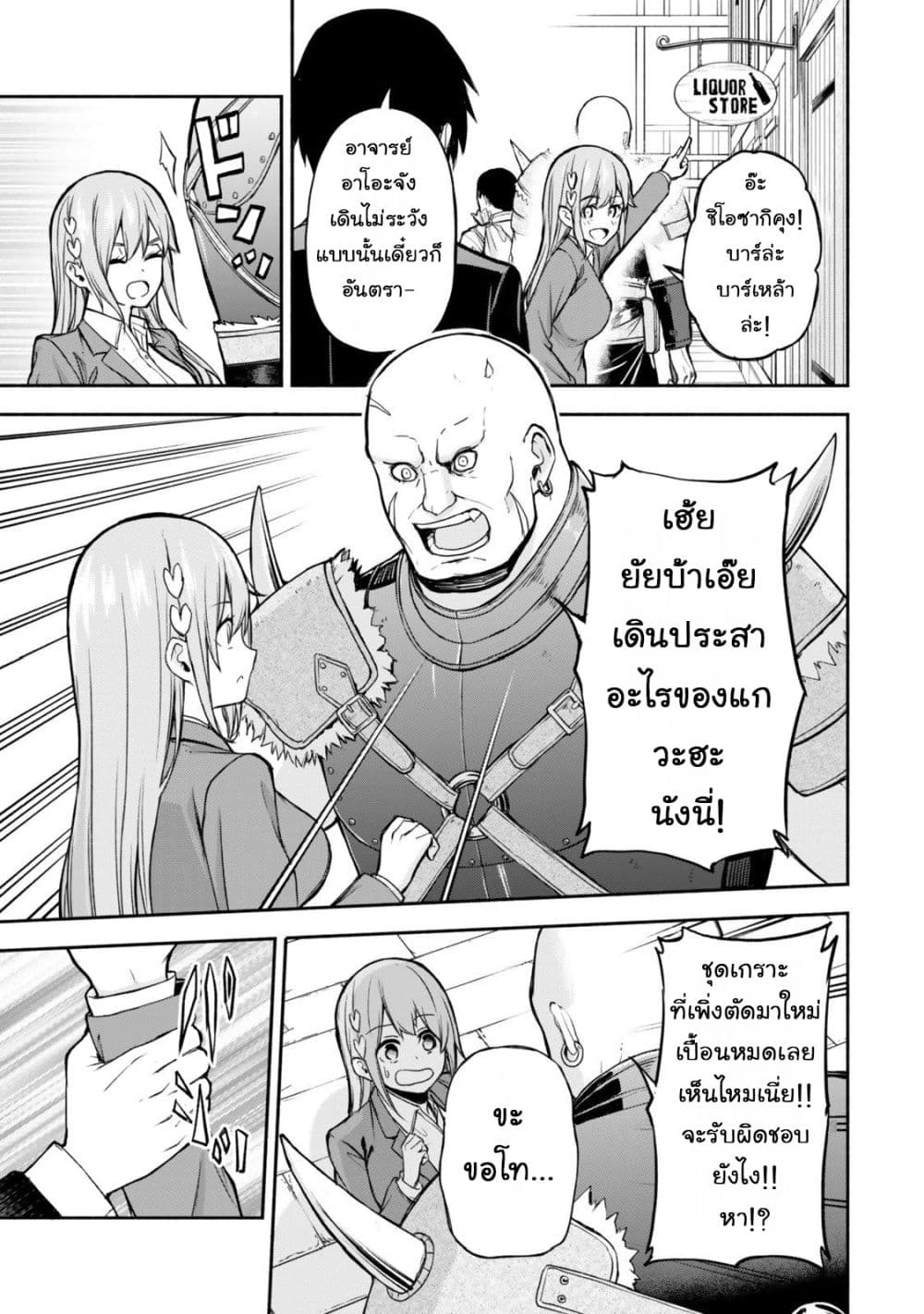 Manga-lc-com อ่านมังงะ อ่านการ์ตูน ออนไลน์ ฟรี Tsuihou Sareta Teihen Shoku “Touzoku” wa Game Chishiki de Mu ตอนที่ 1 2 3 4 5 6 7 8 9 10 11 12 13 14 ฟรี ไม่มีโฆษณา Manga-lc - อ่าน มังงะ อ่าน การ์ตูน ออนไลน์ อ่านมังงะ ฟรี