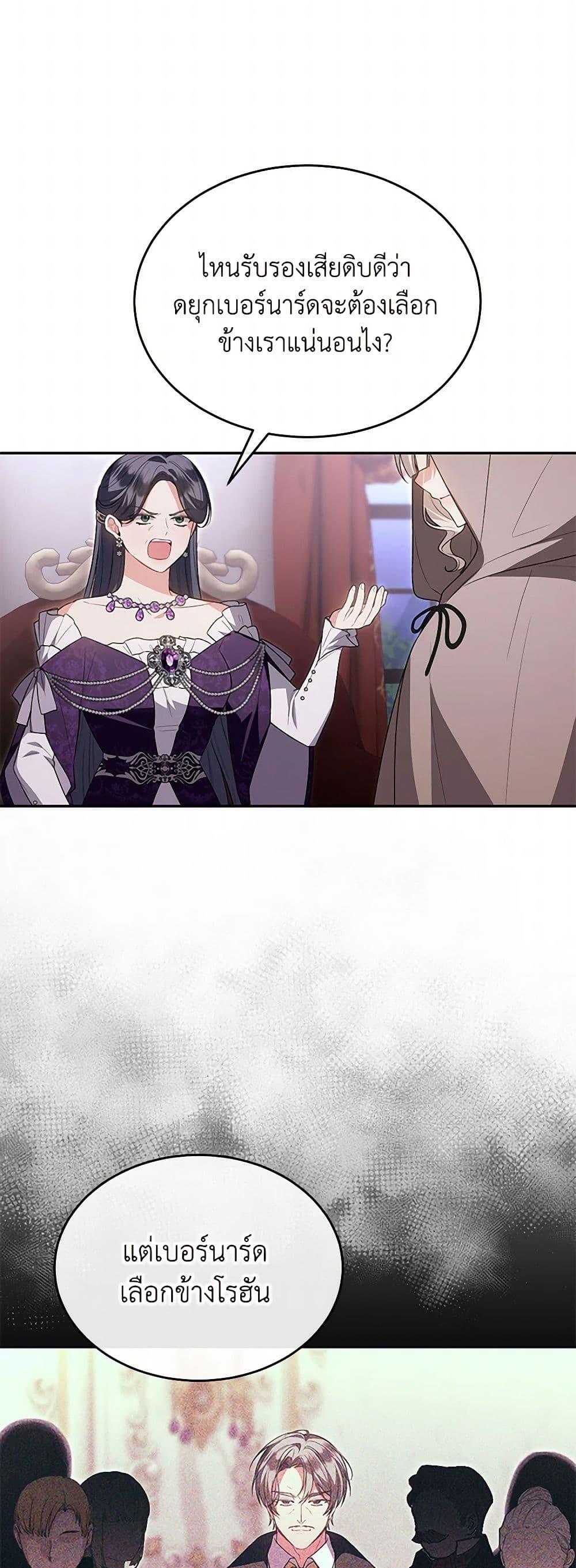 Manga-lc-com อ่านมังงะ อ่านการ์ตูน ออนไลน์ ฟรี The Real Daughter Is Back ตอนที่ 1 2 3 4 5 6 7 8 9 10 11 12 13 14 ฟรี ไม่มีโฆษณา Manga-lc - อ่าน มังงะ อ่าน การ์ตูน ออนไลน์ อ่านมังงะ ฟรี