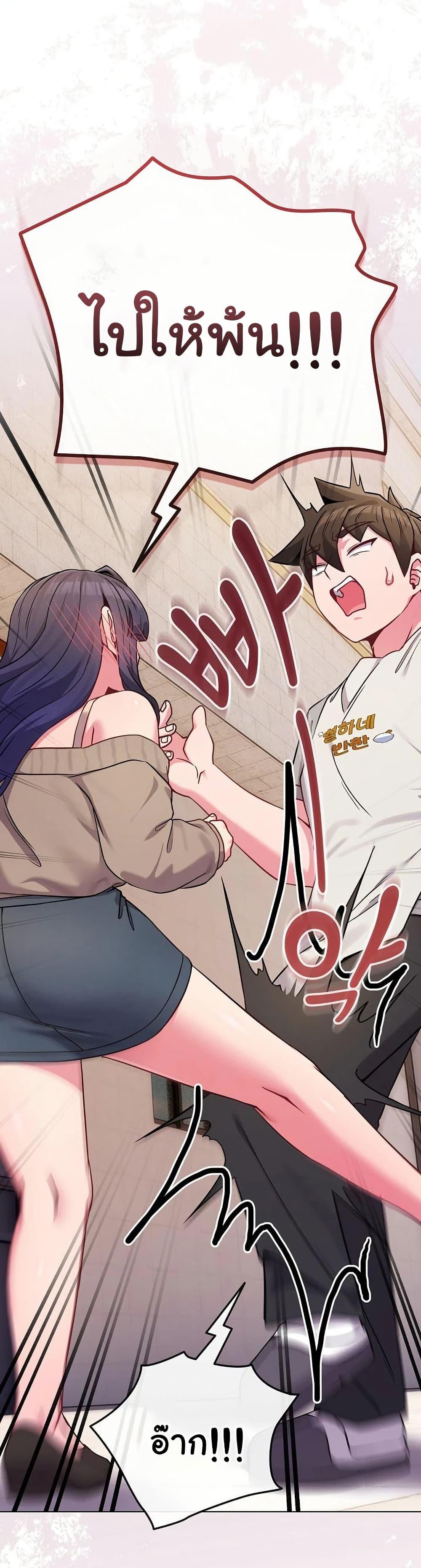 Doujin-Lc- อ่าน โดจิน มังฮวา เกาหลี ญี่ปุ่น จีน แปลไทย But You’re the Same Age as My ตอนที่ 1 2 3 4 5 6 7 8 9 10 11 12 13 14 ฟรี ไม่มีโฆษณา อ่าน โดจิน Manhwa เกาหลี ญี่ปุ่น จีน เรามีครบ คัดมาให้เน้นๆ โดจิน 18+ รับประกันความฟินโดย  Doujin Lc