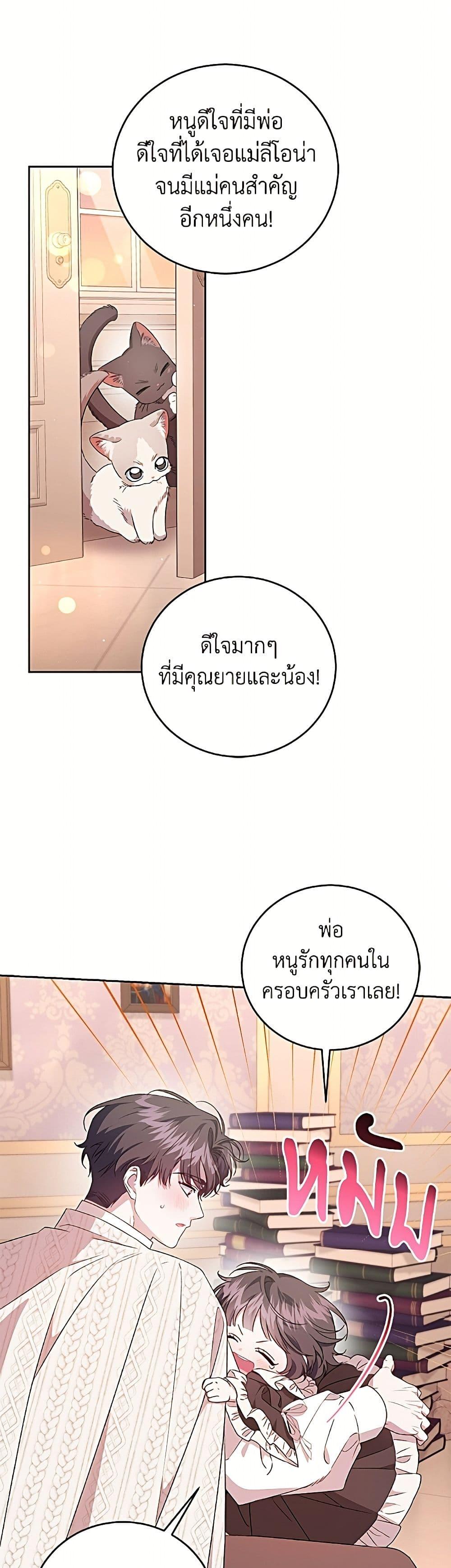 Manga-lc-com อ่านมังงะ อ่านการ์ตูน ออนไลน์ ฟรี I Became the Stepmother of an Irrevocable Dark Family ตอนที่ 1 2 3 4 5 6 7 8 9 10 11 12 13 14 ฟรี ไม่มีโฆษณา Manga-lc - อ่าน มังงะ อ่าน การ์ตูน ออนไลน์ อ่านมังงะ ฟรี