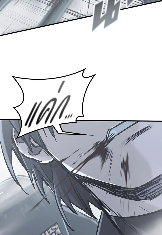 อัศวินวันเดียว ตอนที่ 19 รูปที่ 85