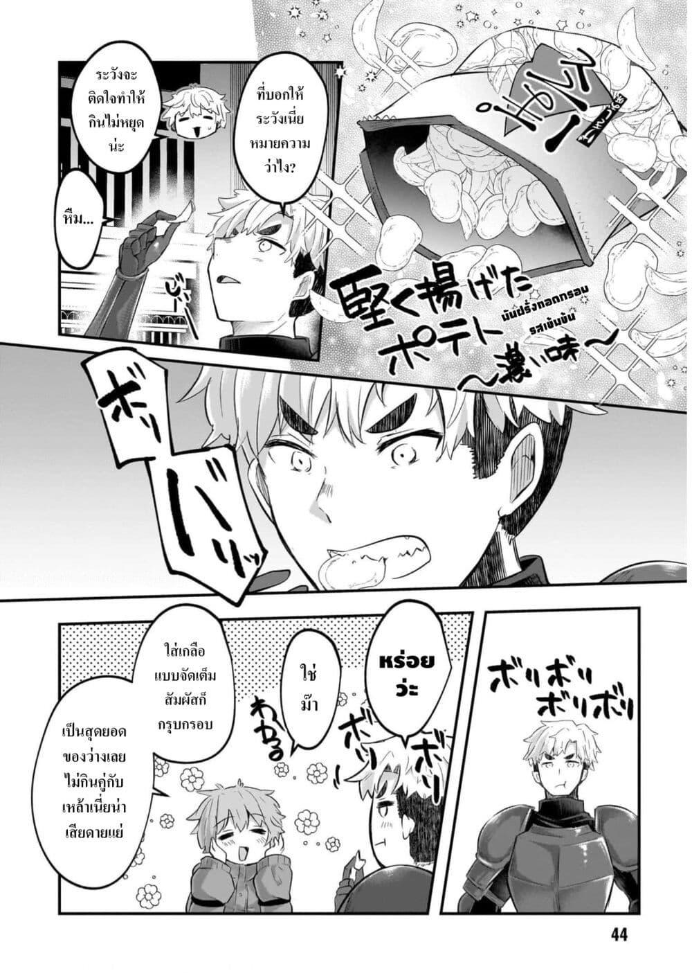 Manga-lc-com อ่านมังงะ อ่านการ์ตูน ออนไลน์ ฟรี Houkago no Dungeon Diver ~Nippon to Isekai wo Ikiki Dekiru You ni Natta Boku wa Level Up ni Isoshimi Masu~ ตอนที่ 1 2 3 4 5 6 7 8 9 10 11 12 13 14 ฟรี ไม่มีโฆษณา Manga-lc - อ่าน มังงะ อ่าน การ์ตูน ออนไลน์ อ่านมังงะ ฟรี