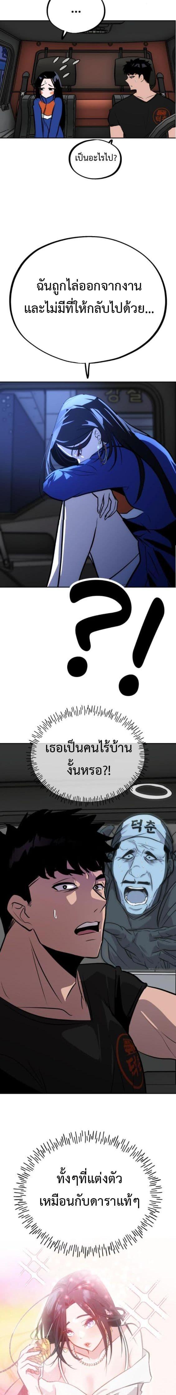 Manga-lc-com อ่านมังงะ อ่านการ์ตูน ออนไลน์ ฟรี Godeokchun’s Food Truck ตอนที่ 1 2 3 4 5 6 7 8 9 10 11 12 13 14 ฟรี ไม่มีโฆษณา Manga-lc - อ่าน มังงะ อ่าน การ์ตูน ออนไลน์ อ่านมังงะ ฟรี